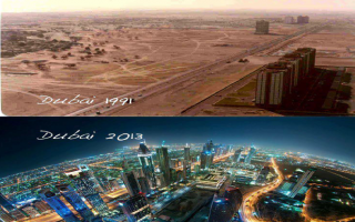 Дубай: Международный Финансовый Центр