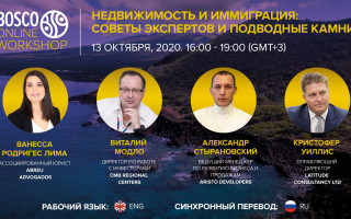 Ваша программа для иммиграции: лучшие страны для переезда