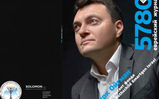  «В Израиле огромные перспективы для бизнеса». Марк Ойгман.